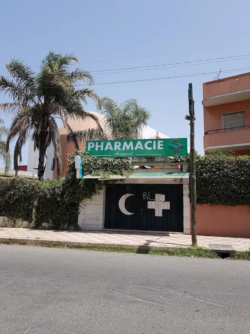 صورة 3 من Pharmacie Tontonville