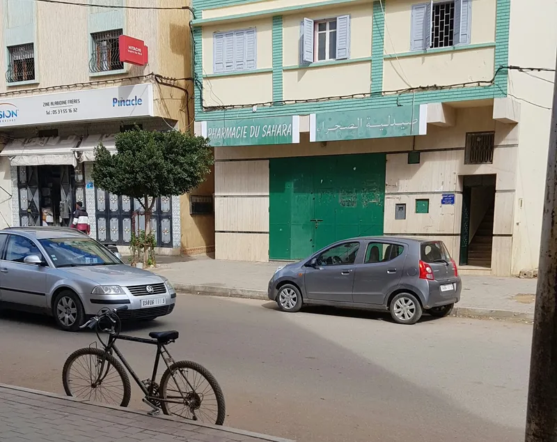 Sahara pharmacy photo 1