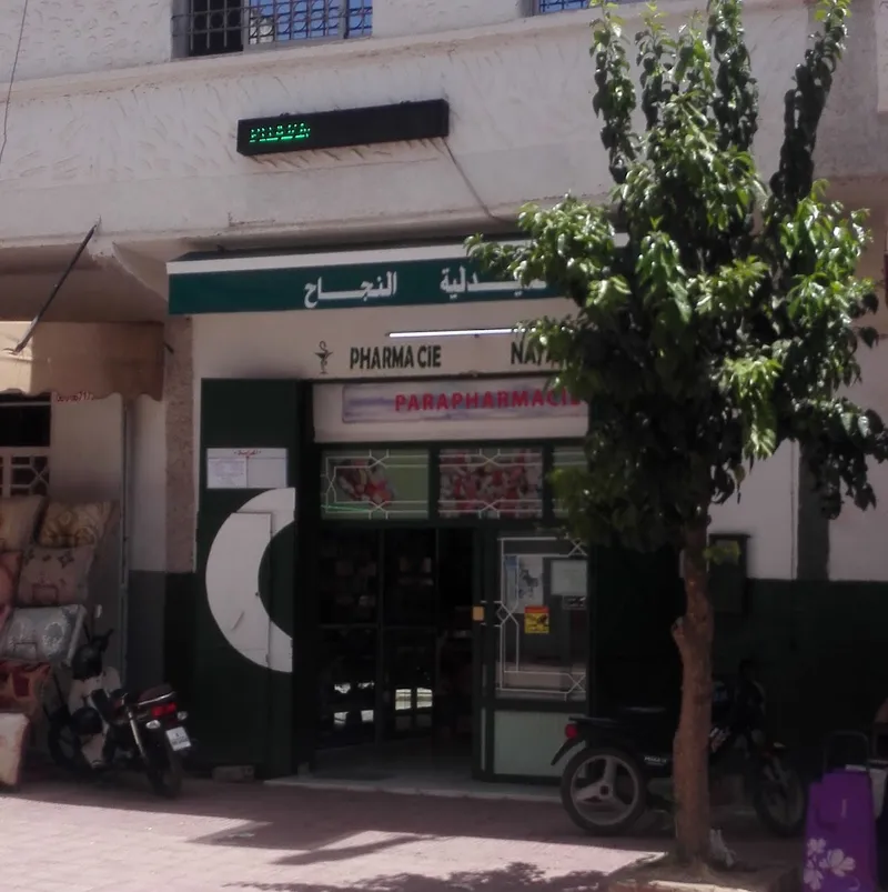Sahara pharmacy photo 3