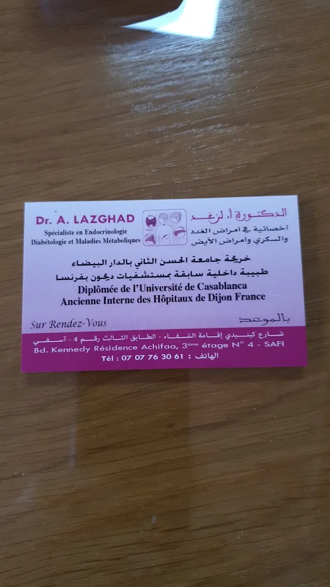 Photo 2 de Cabinet Médical Dr Amina Lazghad Endocrinologue Diabétologue