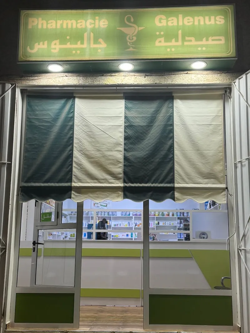 Photo 2 de صيدلية الوفاق