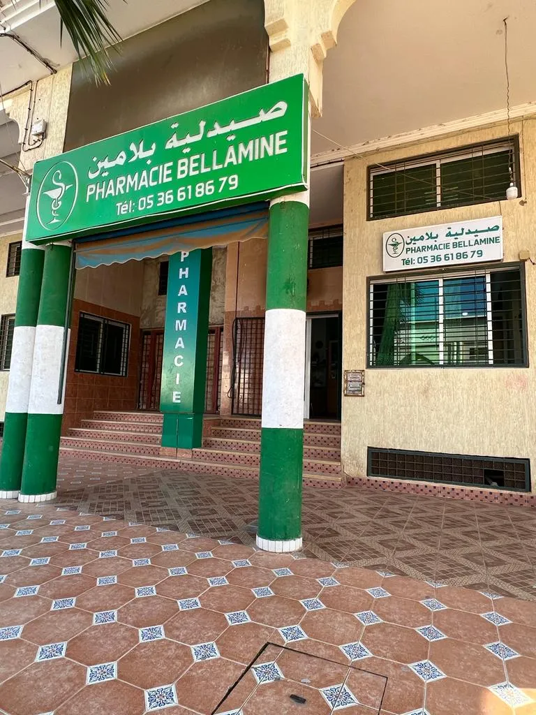 Photo 4 de Pharmacie Beni Attig