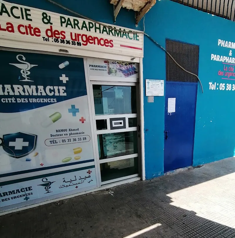 Photo 1 de Pharmacie Cité D'Urgence