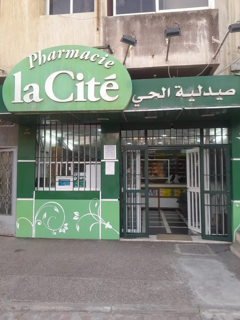 Photo 3 de Pharmacie Cité D'Urgence