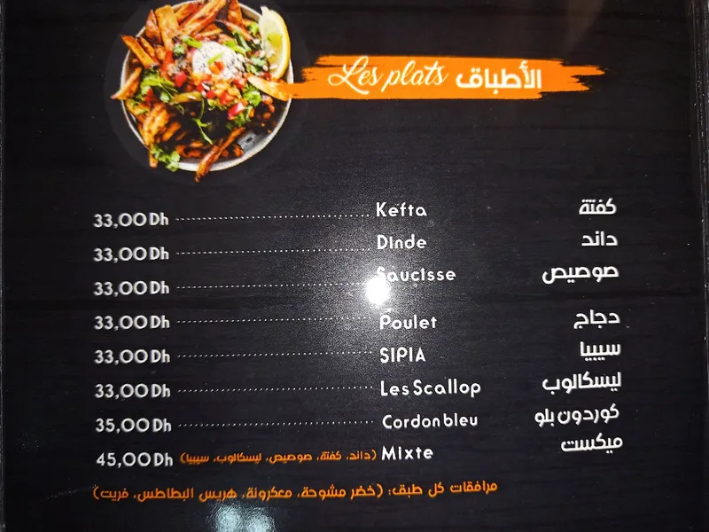 Snack Abu Anas photo 2