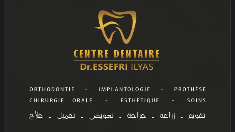 Dr. Lafdaoui Soukaina photo 4