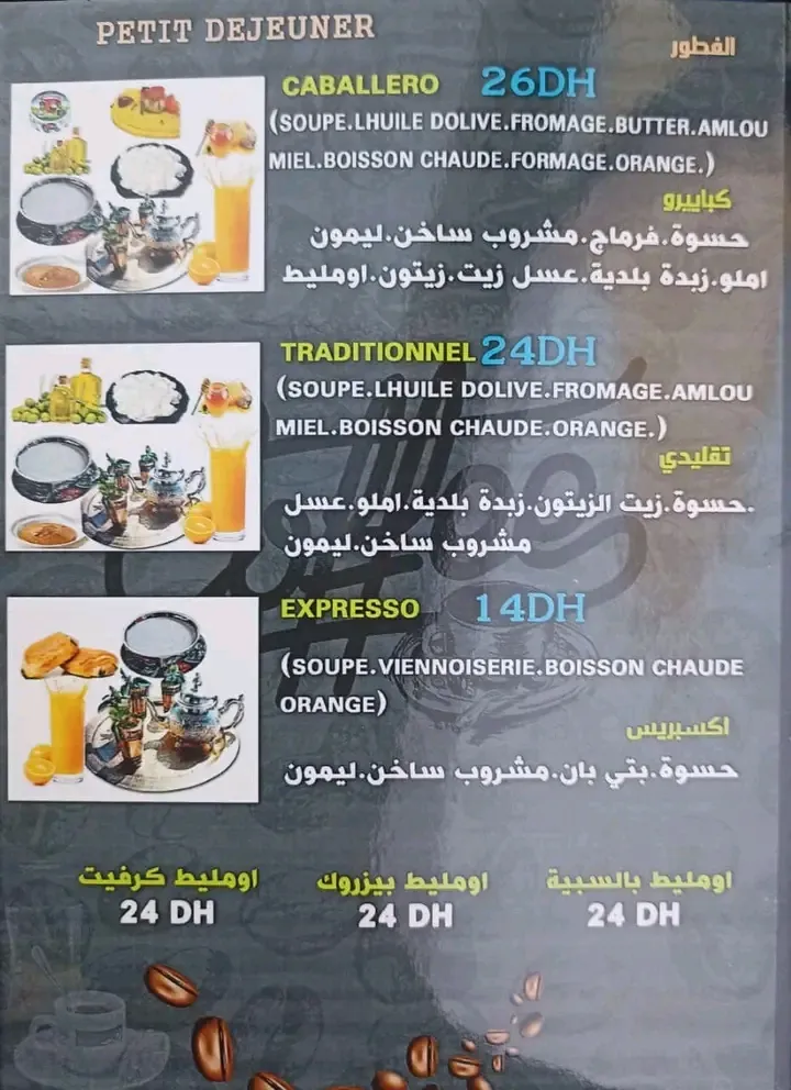 صورة 2 من Café Caballero