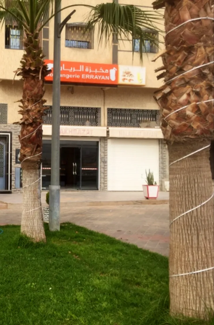 Photo 2 de مخبزة ريان
