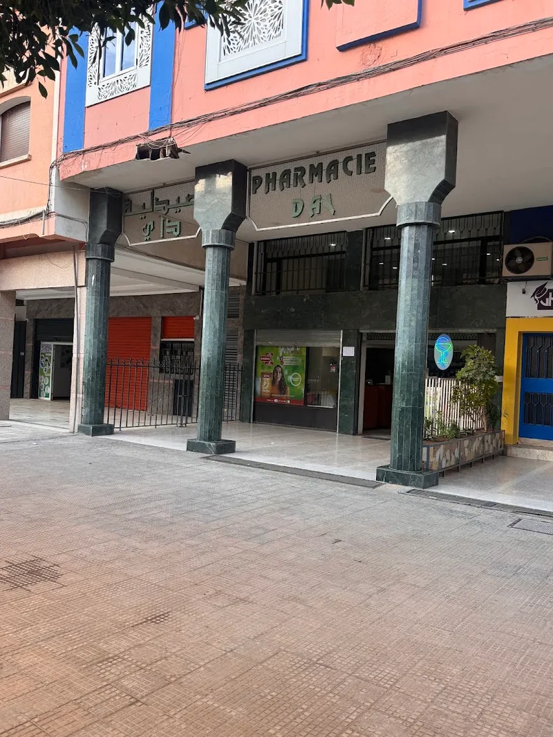 Photo 1 de pharmacie beni day
