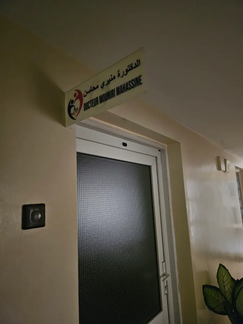 صورة 3 من Docteur Badahi Ahmed Nutritionniste