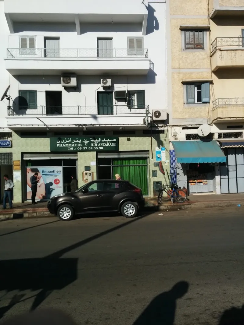 Photo 1 de Pharmacie Bir Anzarane
