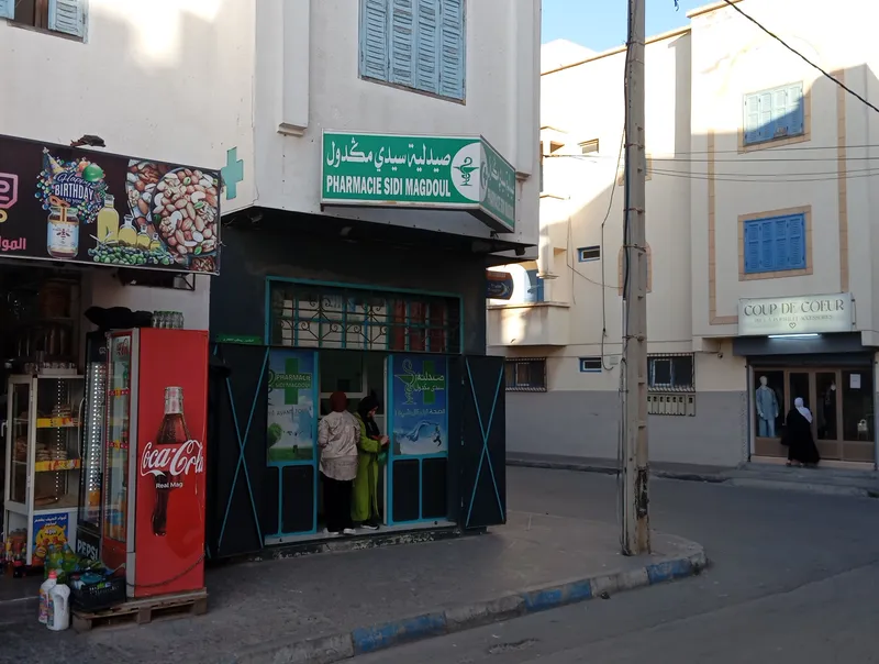 Photo 1 de Sidi Magdoul Pharmacy