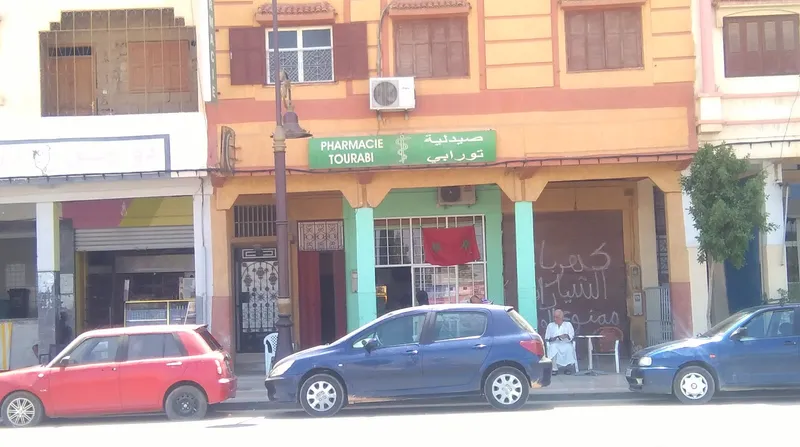 صورة 1 من Pharmacie Tourabi