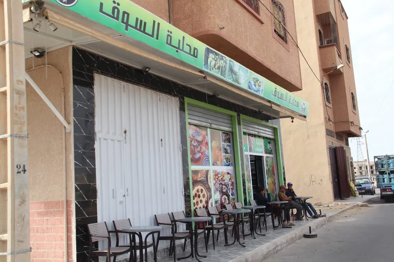 Tilila : Café & Restaurant photo 1