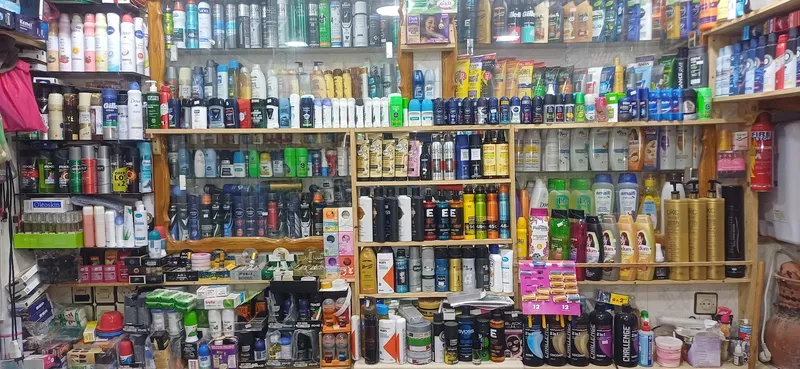 Photo 2 de Coiffure & Cosmétique ALLAOUI