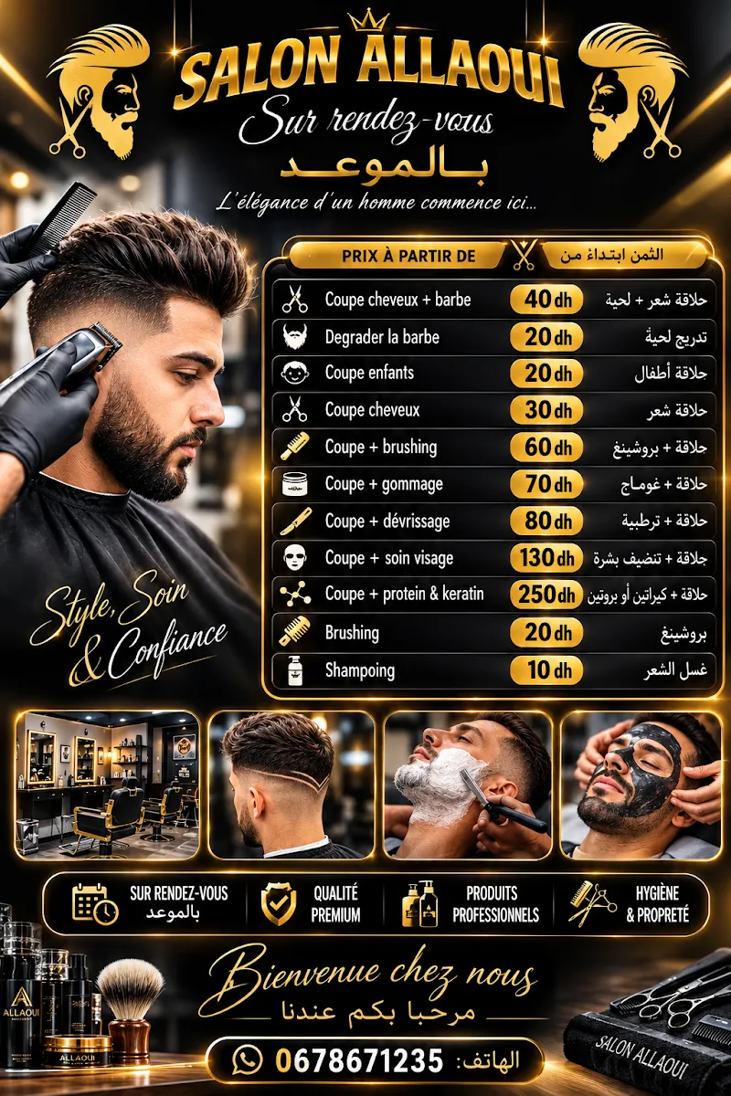 Photo 4 de Coiffure & Cosmétique ALLAOUI