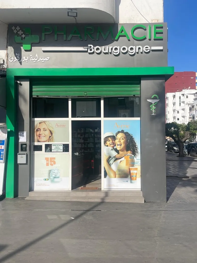 Lahjajma Pharmacy photo 3