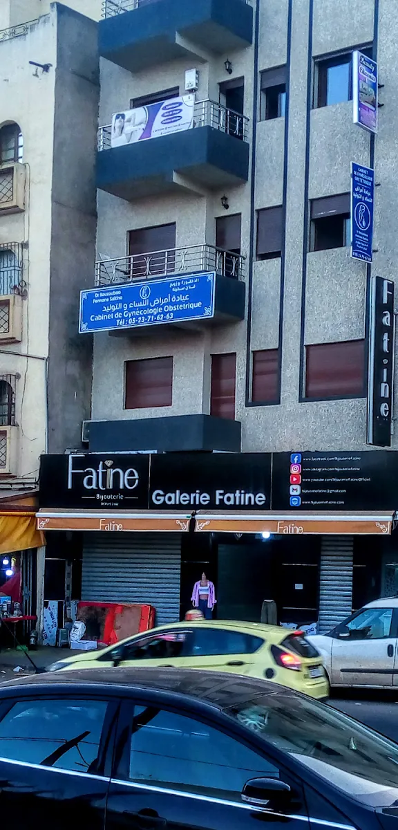 صورة 2 من Cabinet de Gynécologie-Obstétrique Dr. Sakina Fennane Bouzoubaa