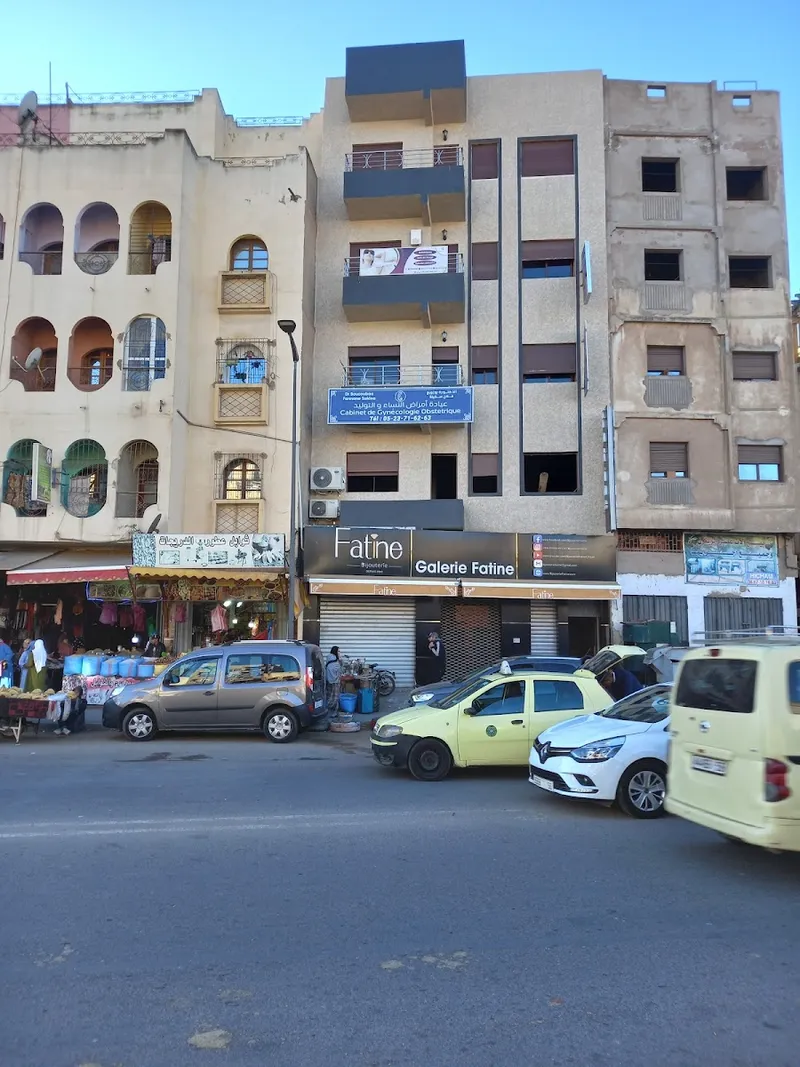 صورة 1 من Cabinet de Gynécologie-Obstétrique Dr. Sakina Fennane Bouzoubaa