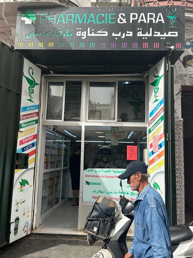 صورة 3 من Grande Pharmacy Of Paris
