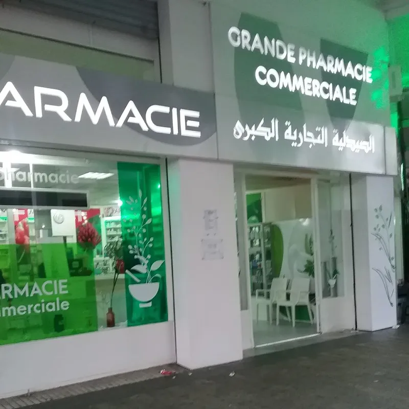 صورة 4 من Grande Pharmacy Of Paris