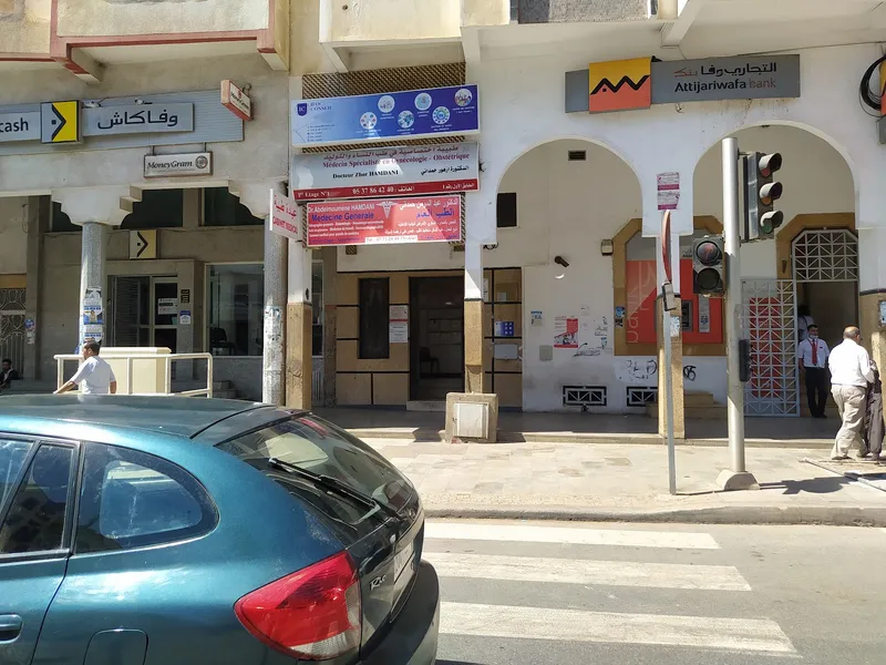 صورة 4 من Docteur Hajar Rochdi (Médecin)