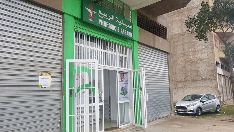 Photo 1 de Pharmacie Arrabie