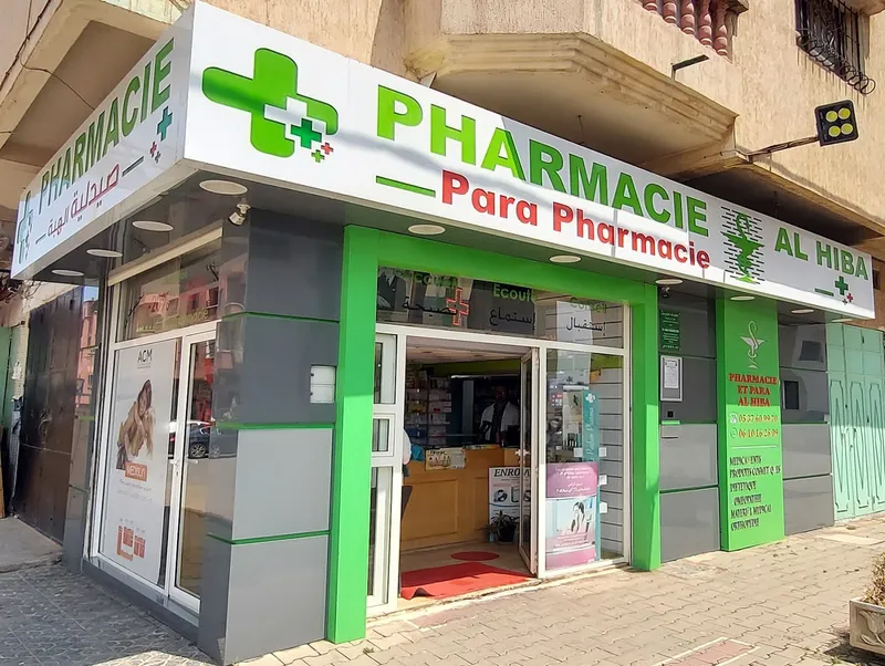 Photo 3 de Pharmacie Al Mouhafada