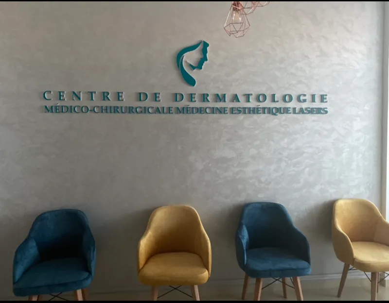 صورة 2 من Dr Sofia Aboudar Dermatologie médicale chirurgicale Médecine esthétique Lasers Médicaux.