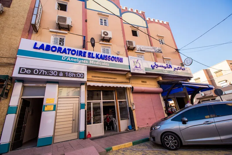 صورة 1 من Laboratoire El kaissouni D'analyses Médicales