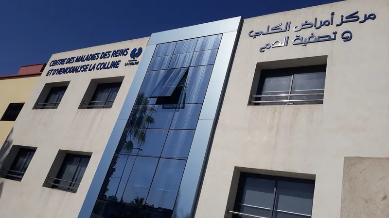 صورة 1 من Centre des Maladies des Reins & d'Hemodialyse La Colline