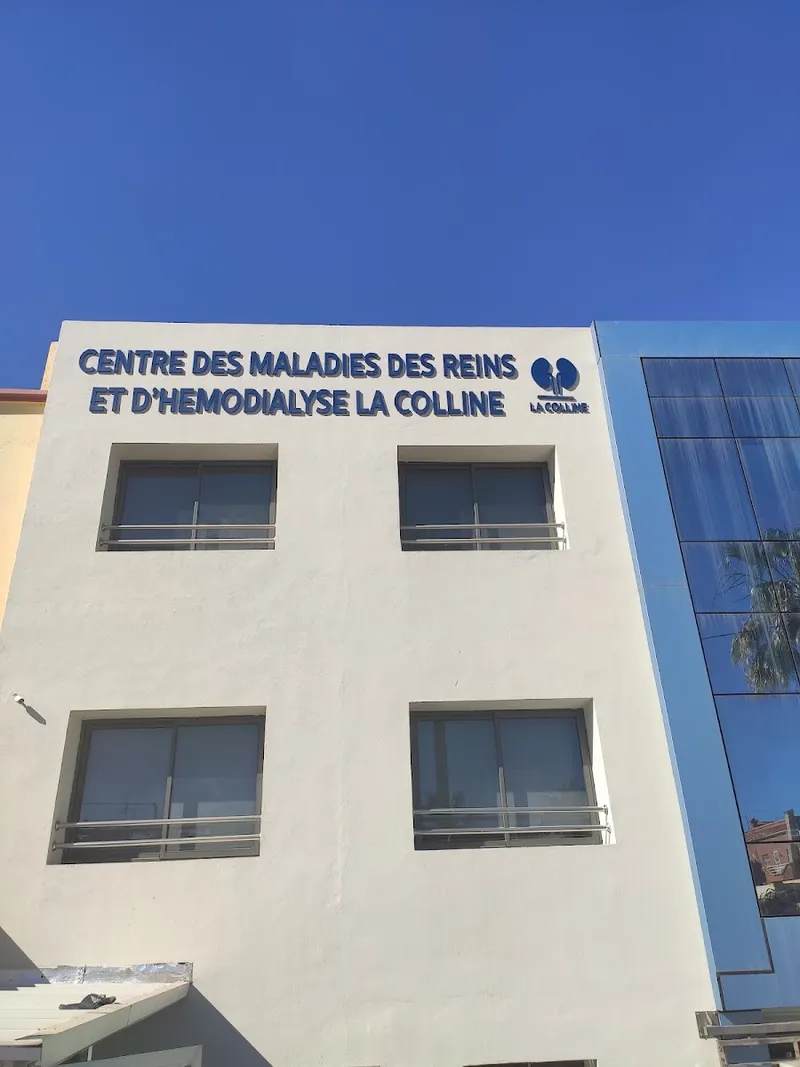 صورة 2 من Centre des Maladies des Reins & d'Hemodialyse La Colline
