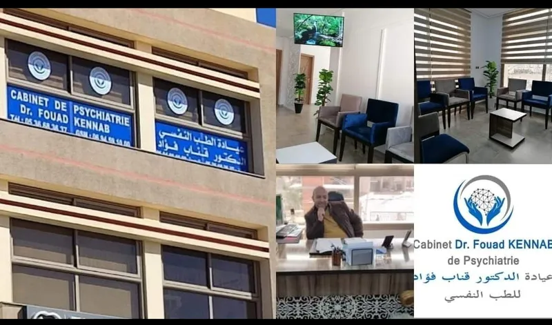 Cabinet de Psychiatrie Dr. Fouad Kennab photo 3