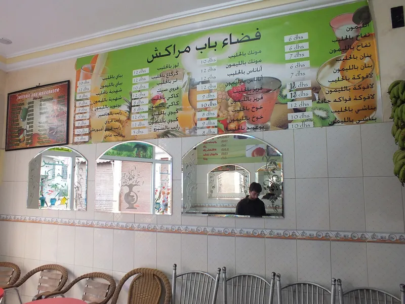 صورة 1 من Patisserie Boulangerie