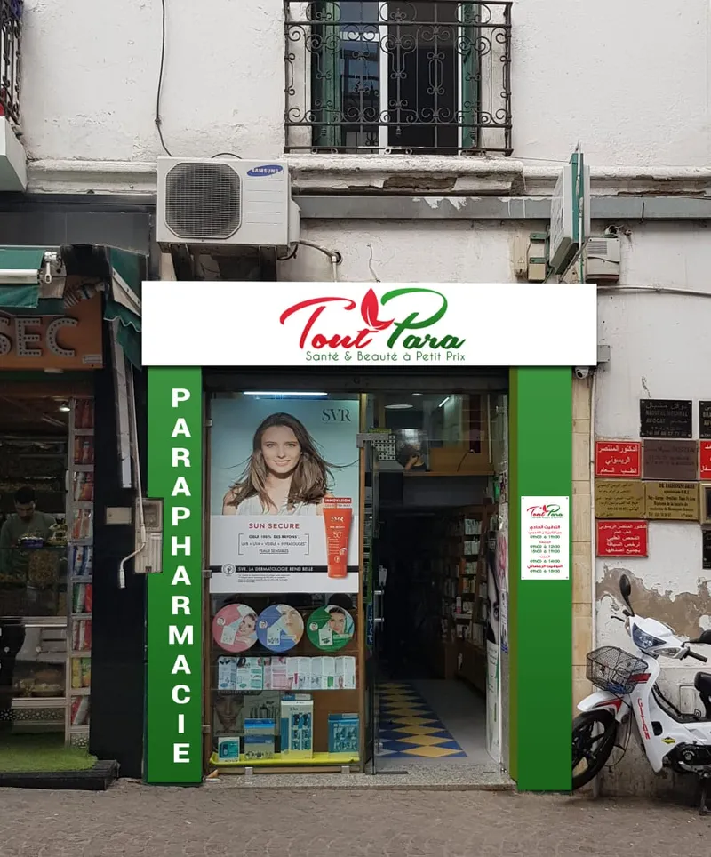 صورة 4 من Pharmacie & Parapharmacie Chikri