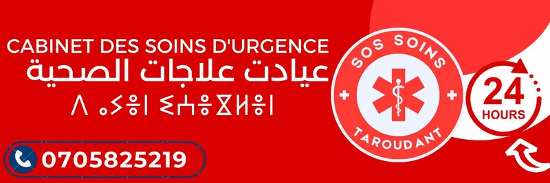 صورة 3 من Firm Said Houssam
