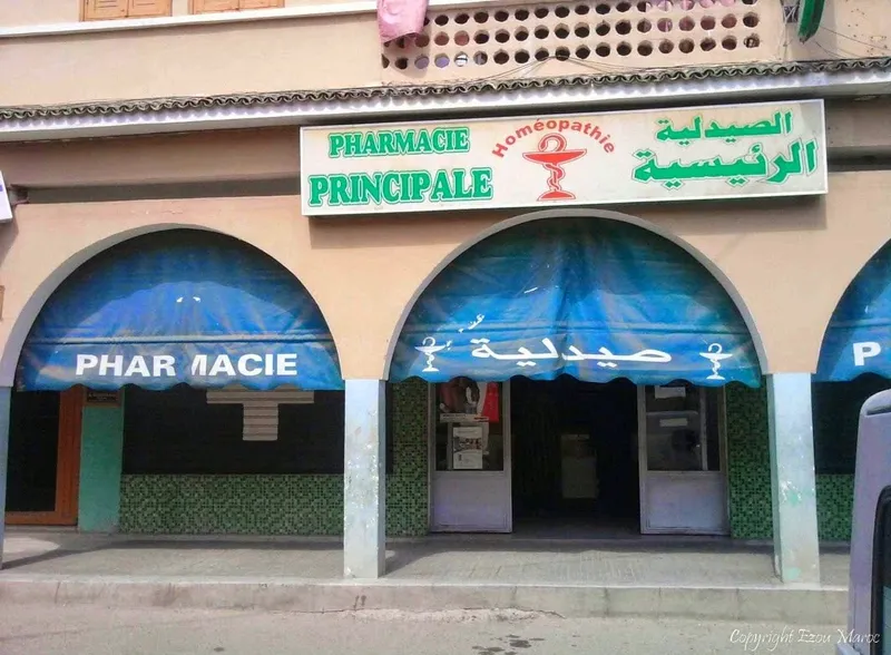 Pharmacie Sidi O Sidi photo 3