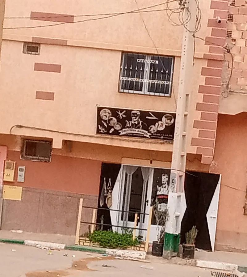 Salon Ayadi de Coiffure photo 1