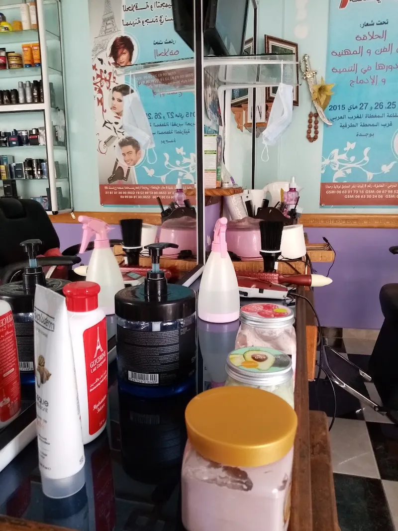 Salon Ayadi de Coiffure photo 3