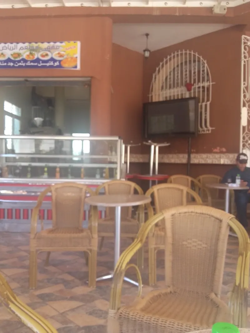Riad : Café & Restaurant photo 2