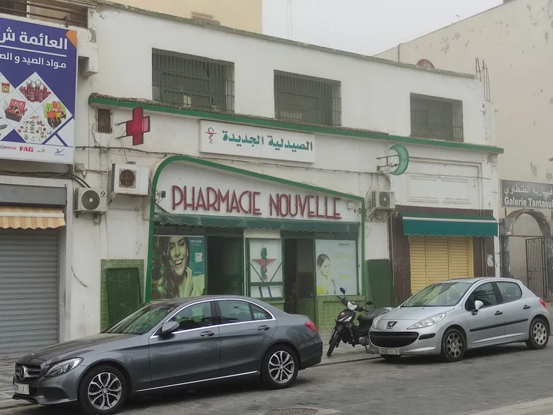 صورة 2 من Pharmacie Nouvelle