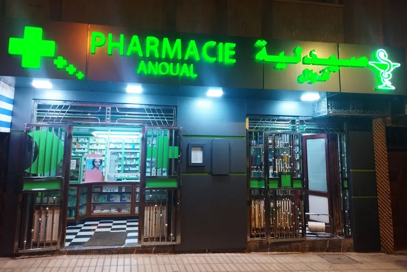Pharmacie El Wafa photo 3