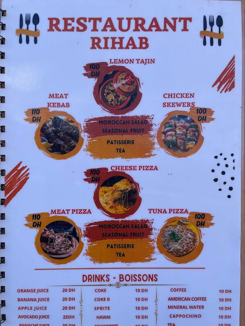 Restaurant Rihab photo 2