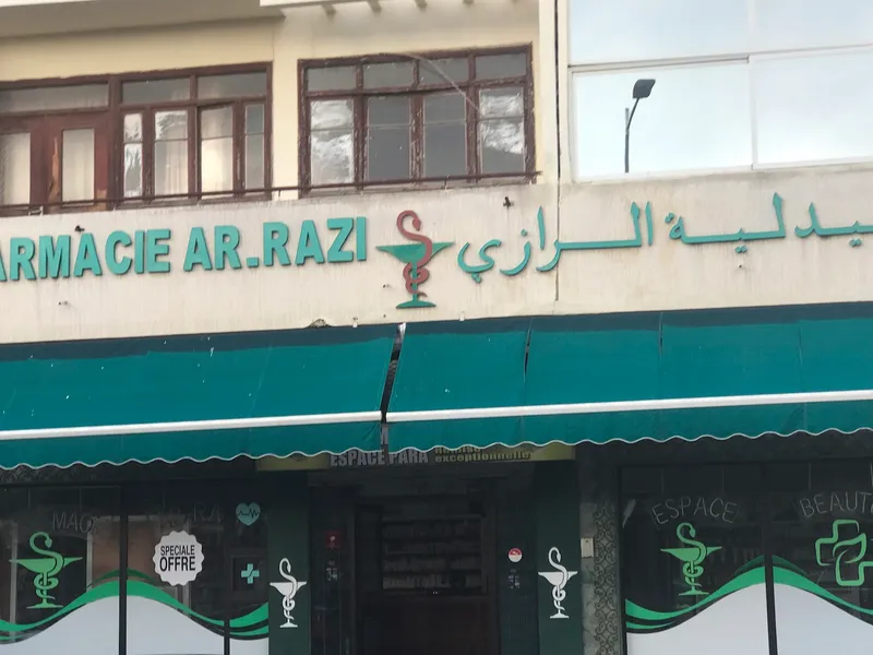 Photo 3 de Farabi Pharmacy