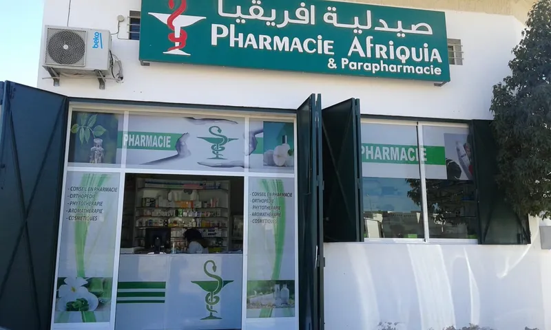 Photo 3 de Pharmacie & Parapharmacie Ayoub