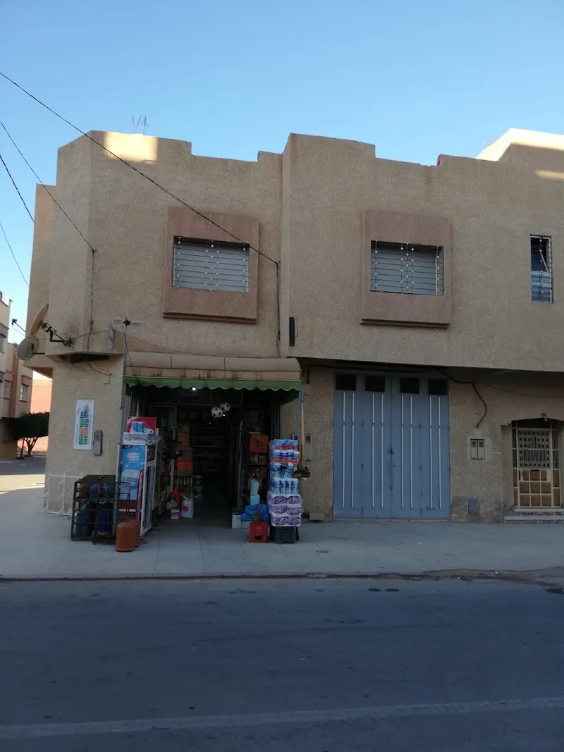 Photo 2 de Pharmacie & Parapharmacie Ayoub