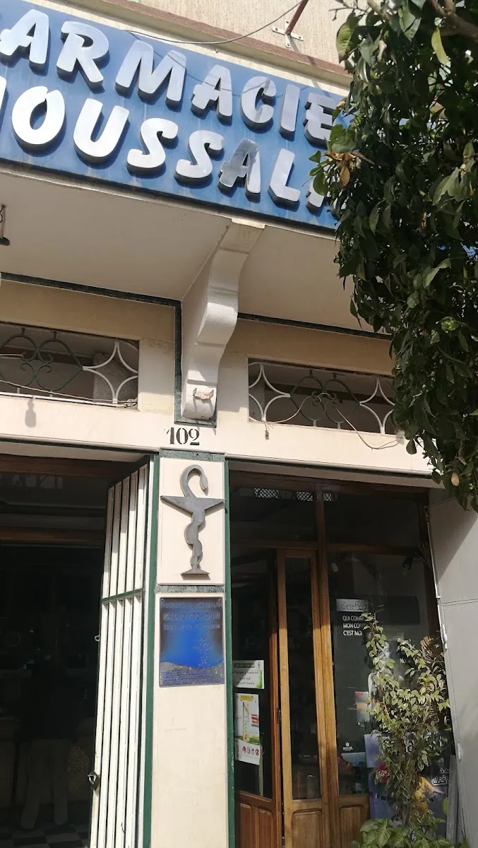 صورة 2 من Pharmacie El Moussalah