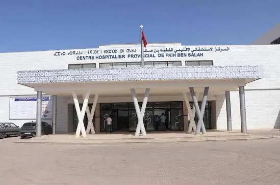 صورة 2 من فضاء الصحة الفقيه بن صالح عيادة العظام و المفاصل و العمود الفقري