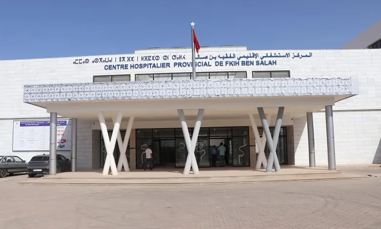 صورة 1 من فضاء الصحة الفقيه بن صالح عيادة العظام و المفاصل و العمود الفقري