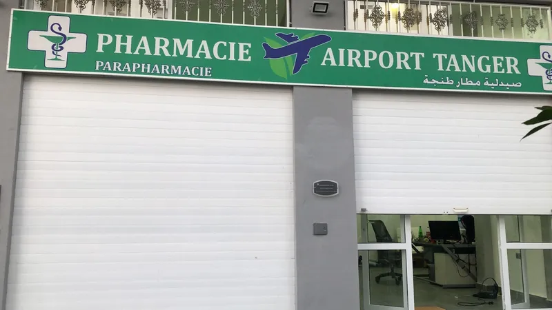 Pharmacie & Parapharmacie Aéroport Tanger photo 1